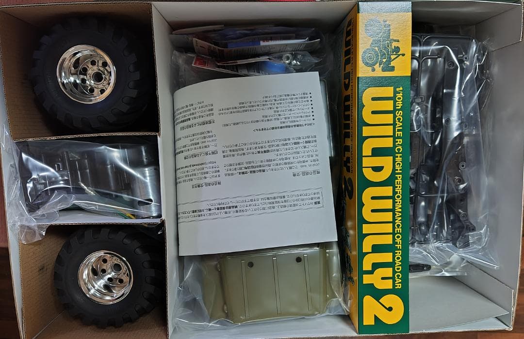 タミヤ ワイルドウイリー２ 電動ＲＣ組み立てキット