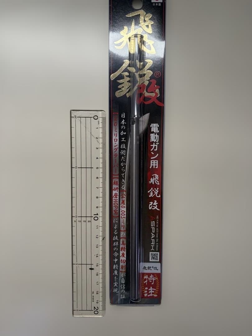 BCM M-LOKハンドガード ストック バレル セット