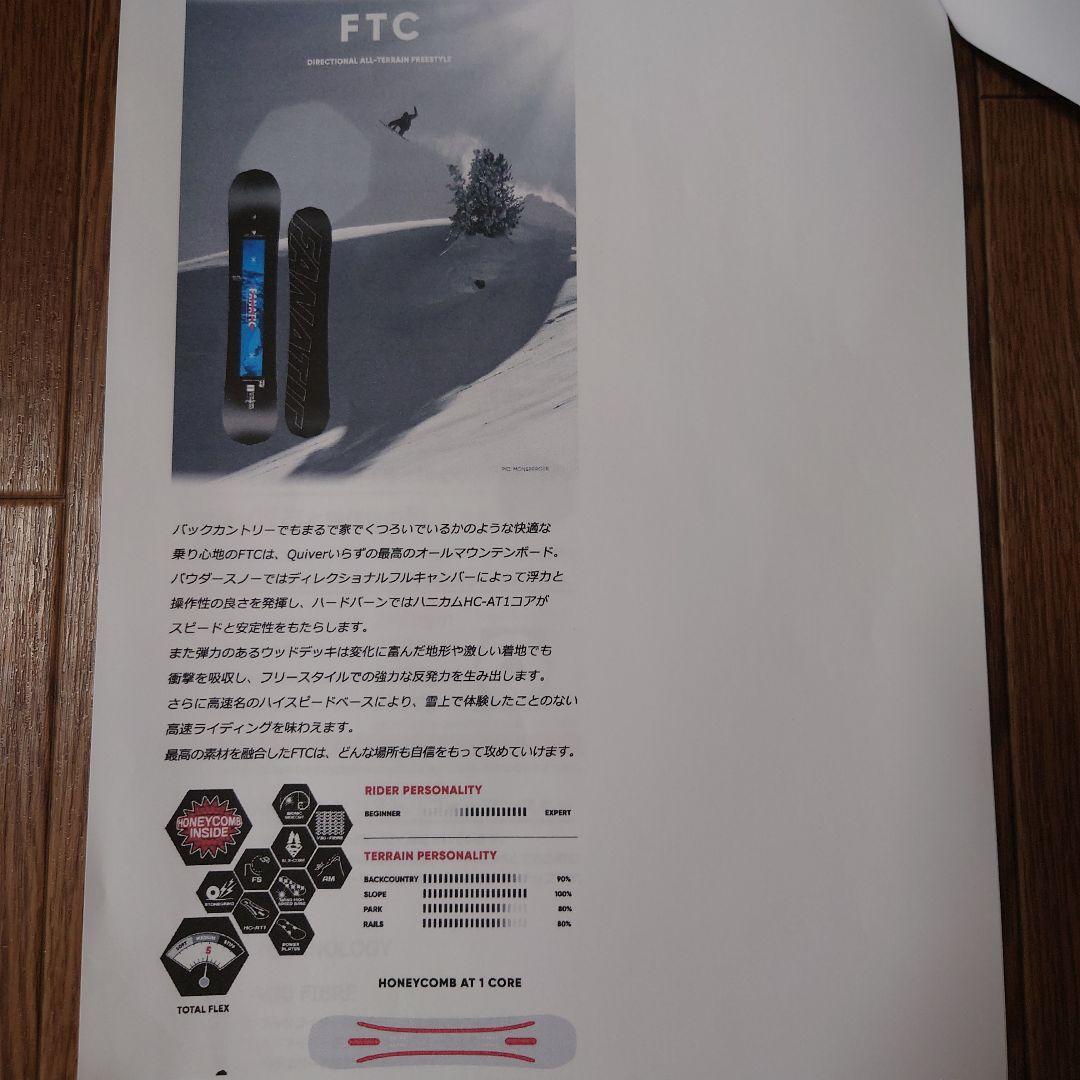 FANATIC/FTC美品スノボー板153センチ（実測151㌢）20-21