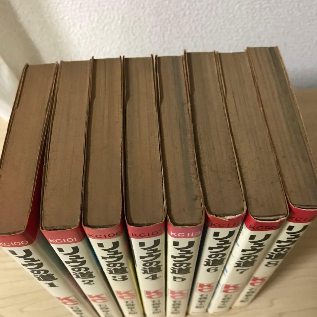 石森章太郎　リュウの道①〜⑧