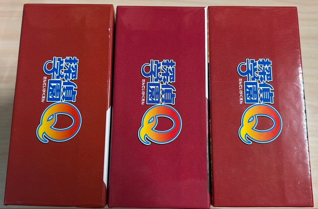 探偵学園Q DVD BOX 1.2.3 全巻セット