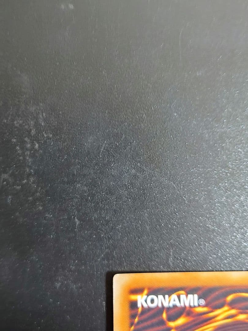 真紅眼の闇竜。レリーフ。良品。