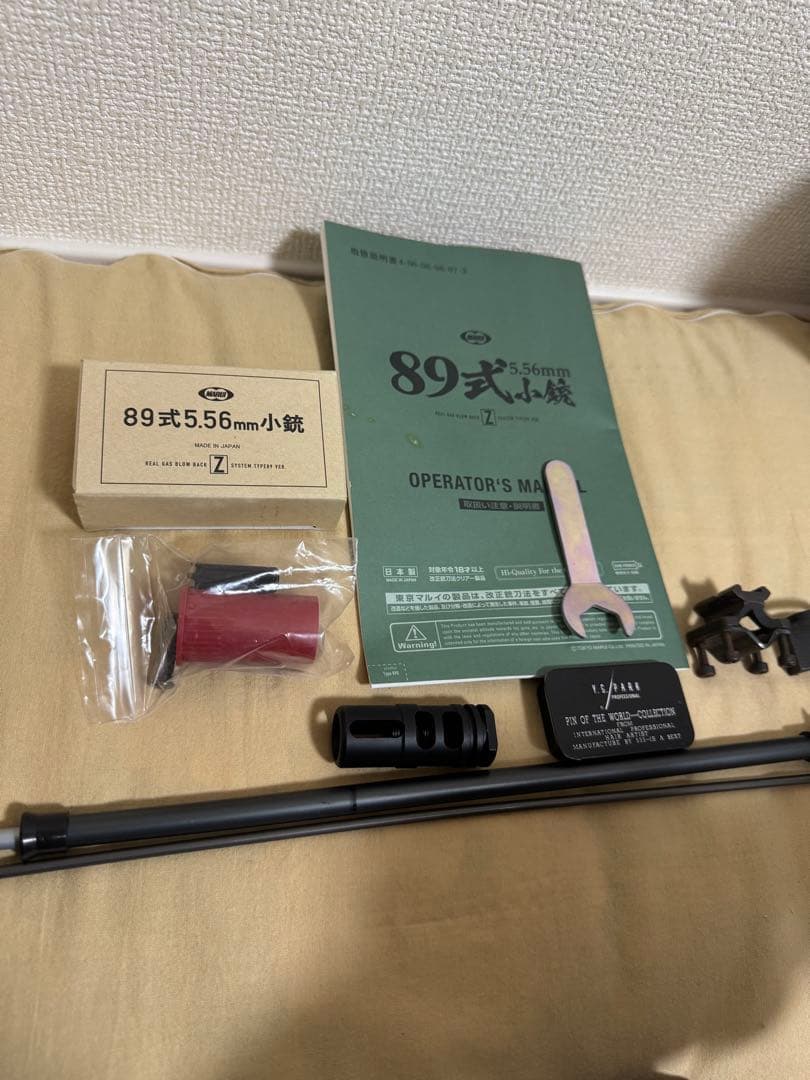 【北條龍】89式小銃カスタム　ガスブロ　P226セット　トイガン