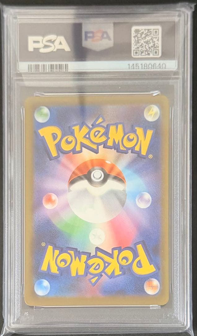 【PSA10】 メガゲンガーex SAR メガドリームex