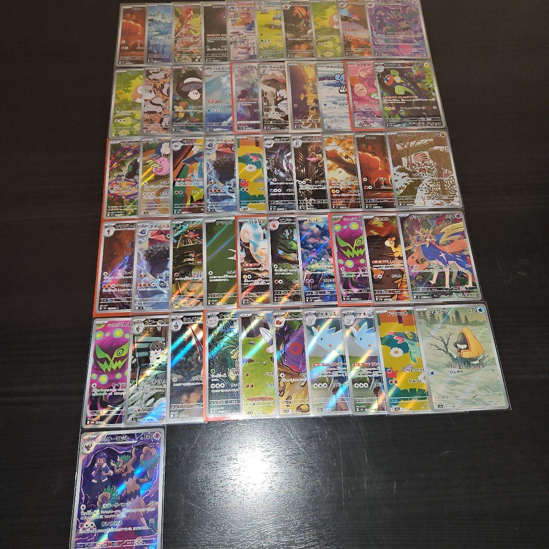 ポケモンカードarまとめ売り151枚