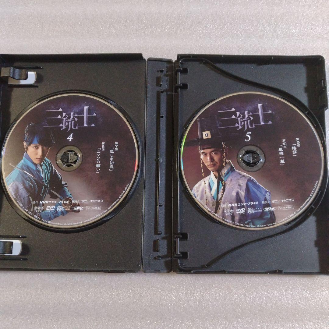 三銃士　DVD BOX Ⅰ Ⅱ　全巻セット