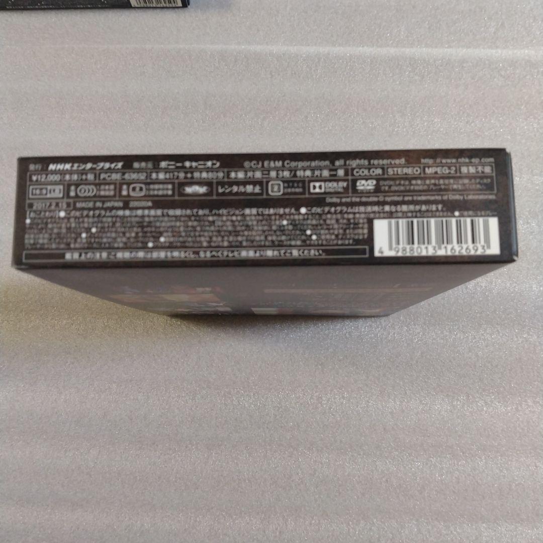 三銃士　DVD BOX Ⅰ Ⅱ　全巻セット