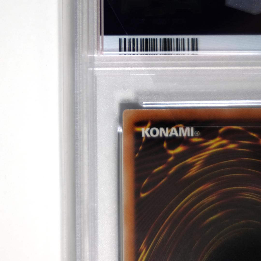 【PSA10】遊戯王 灼熱の火霊使いヒータ 20th シク