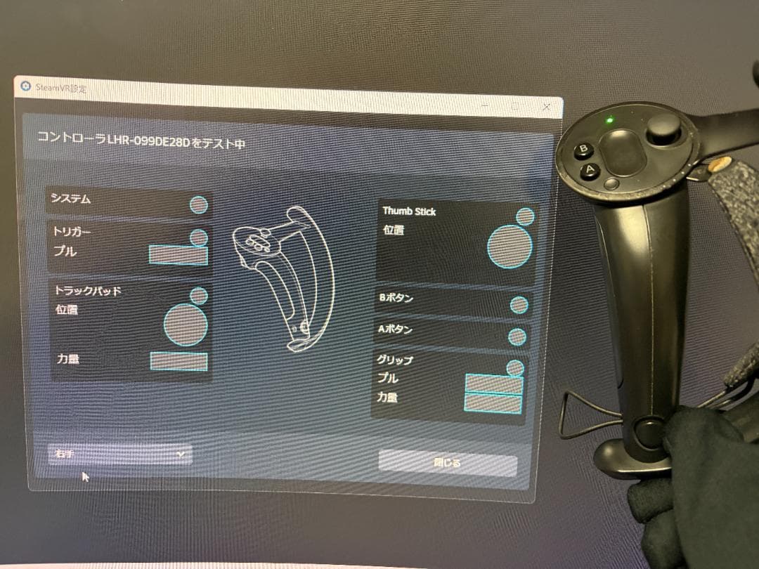 valve index コントローラー セット 動作問題なし USB付き 格安