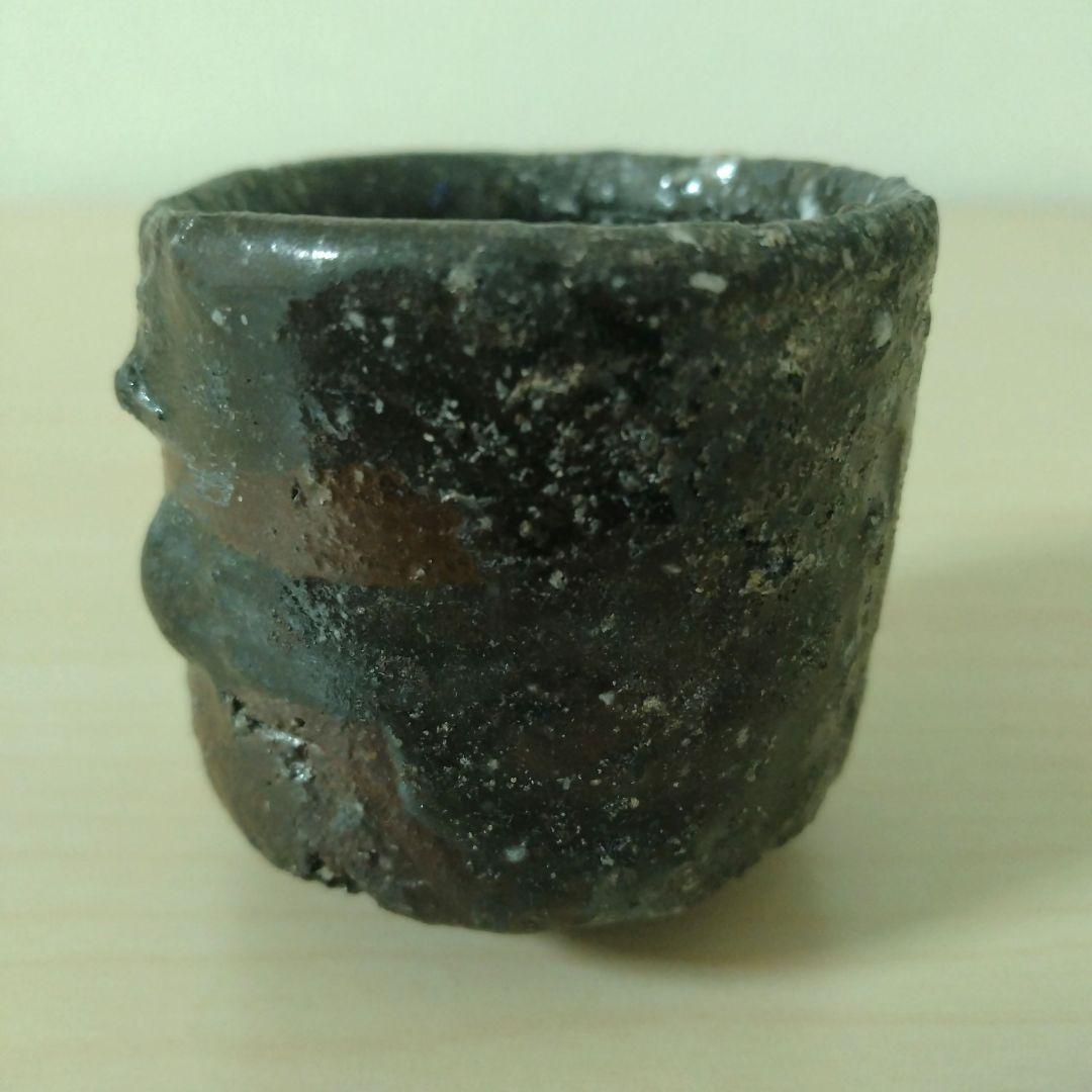 渡辺愛子　伊賀ぐい呑　未使用　箱無