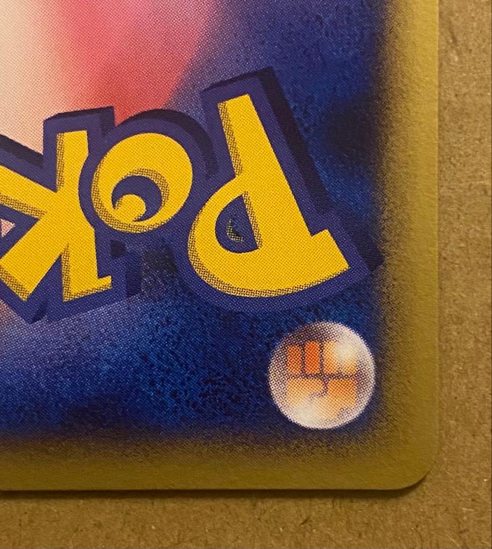 ヒトカゲ 006/108 ワールドチャンピオンズパック 2007 ポケモンカード