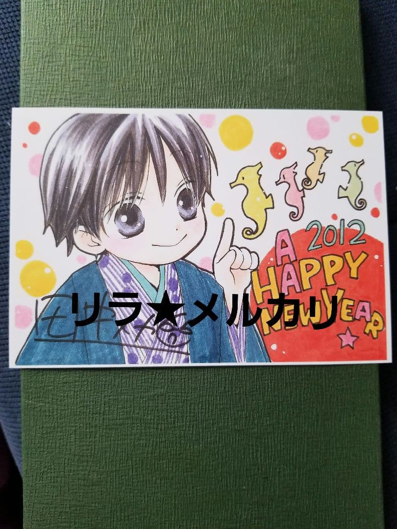 LaLa　抽選プレゼント　複製年賀状セット　田中メカ