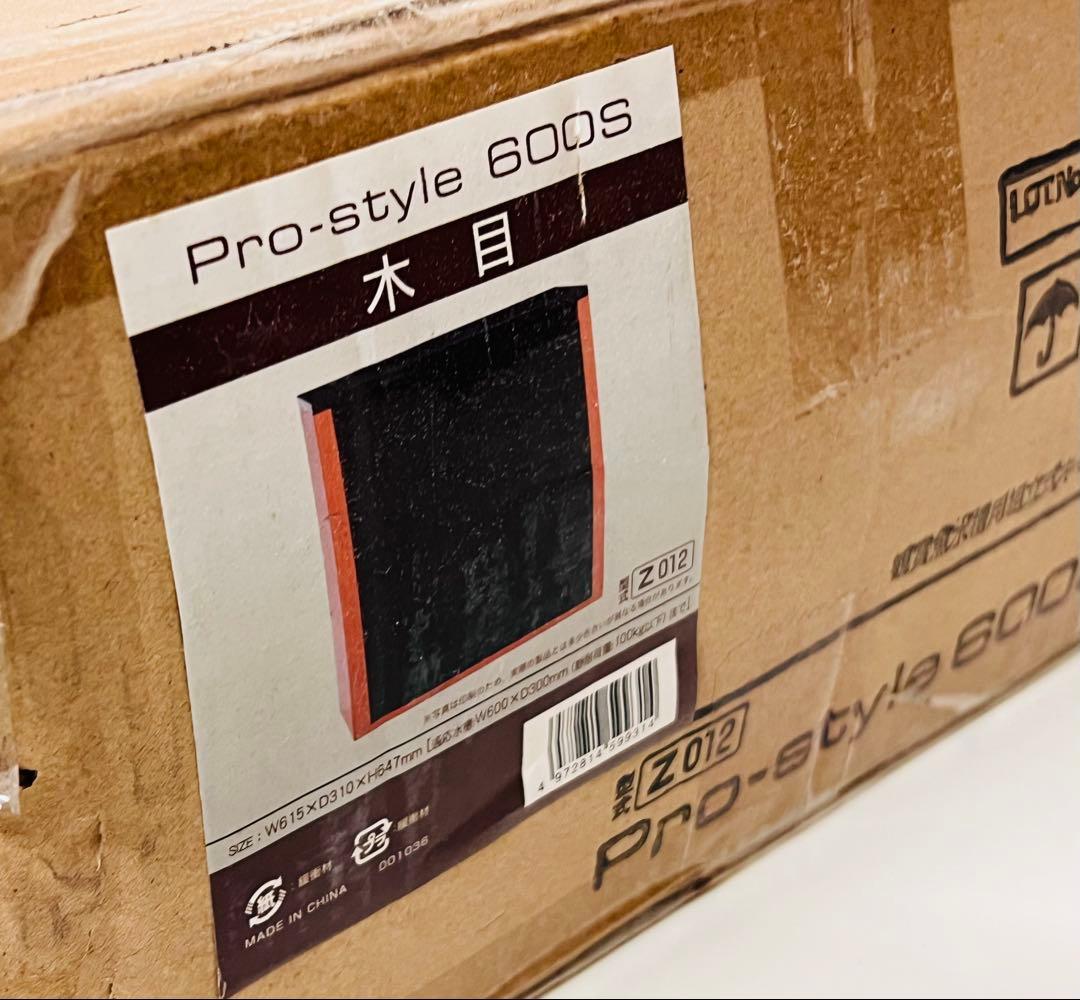 1台限定　60㎝水槽用キャビネット プロスタイル600S