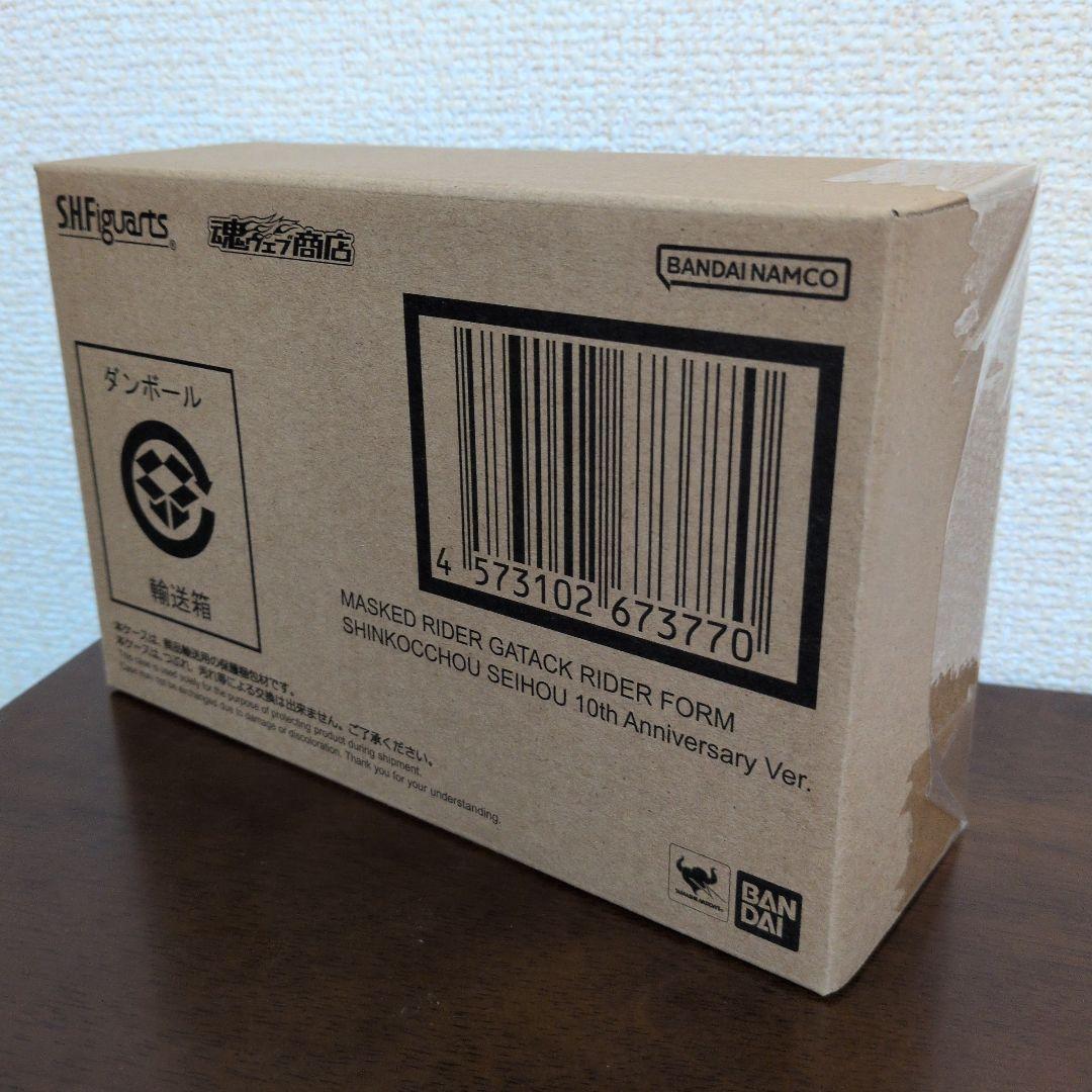 S.H.F（真骨彫製法）仮面ライダーカブト & ガタック10th Ver.