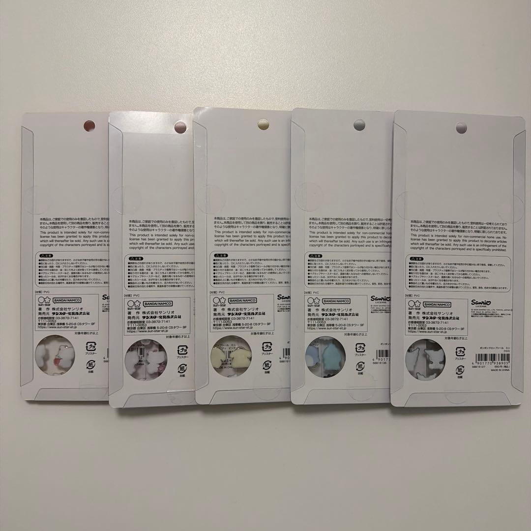 【専用】8点おまとめ