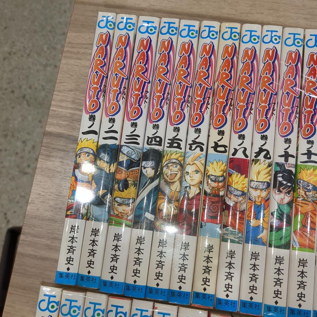 良品　ナルト　NARUTO　全巻
