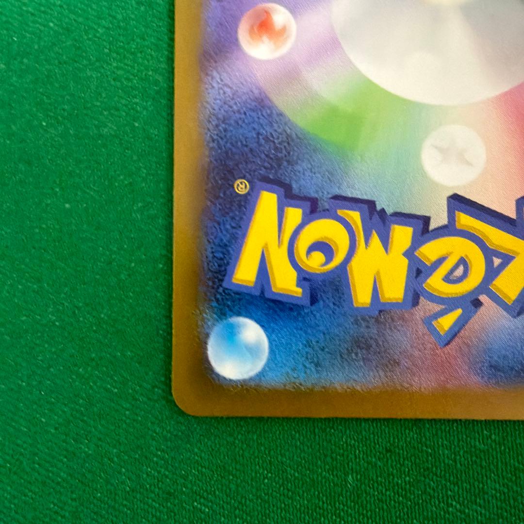 名探偵ピカチュウ プロモ098/SV-P スカバイプロモ　2枚セット