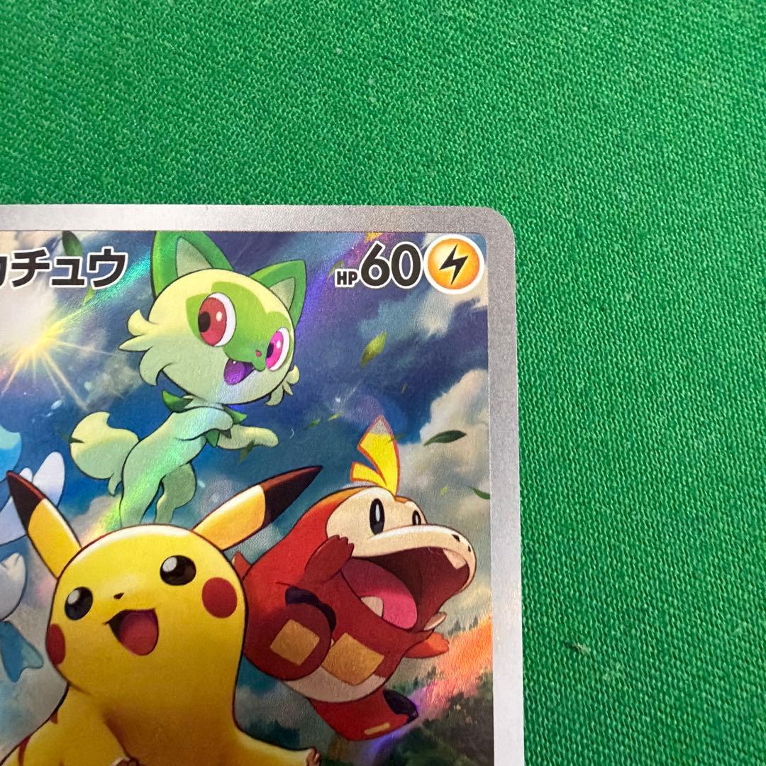 名探偵ピカチュウ プロモ098/SV-P スカバイプロモ　2枚セット