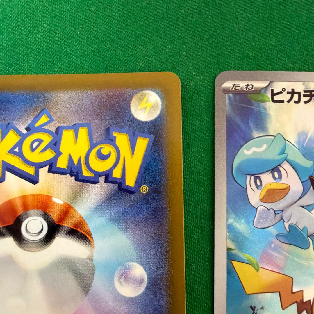 名探偵ピカチュウ プロモ098/SV-P スカバイプロモ　2枚セット