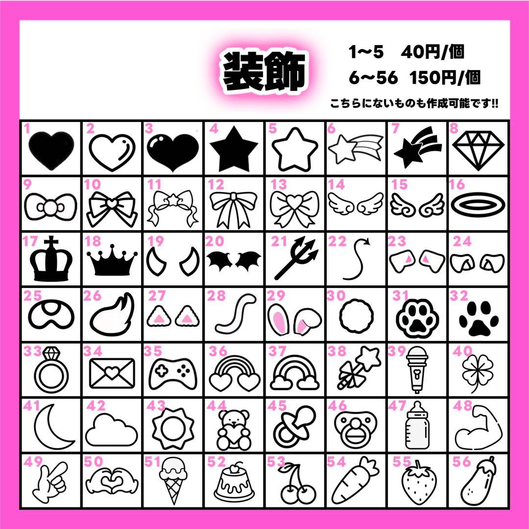 アボカドページ うちわ文字 オーダー