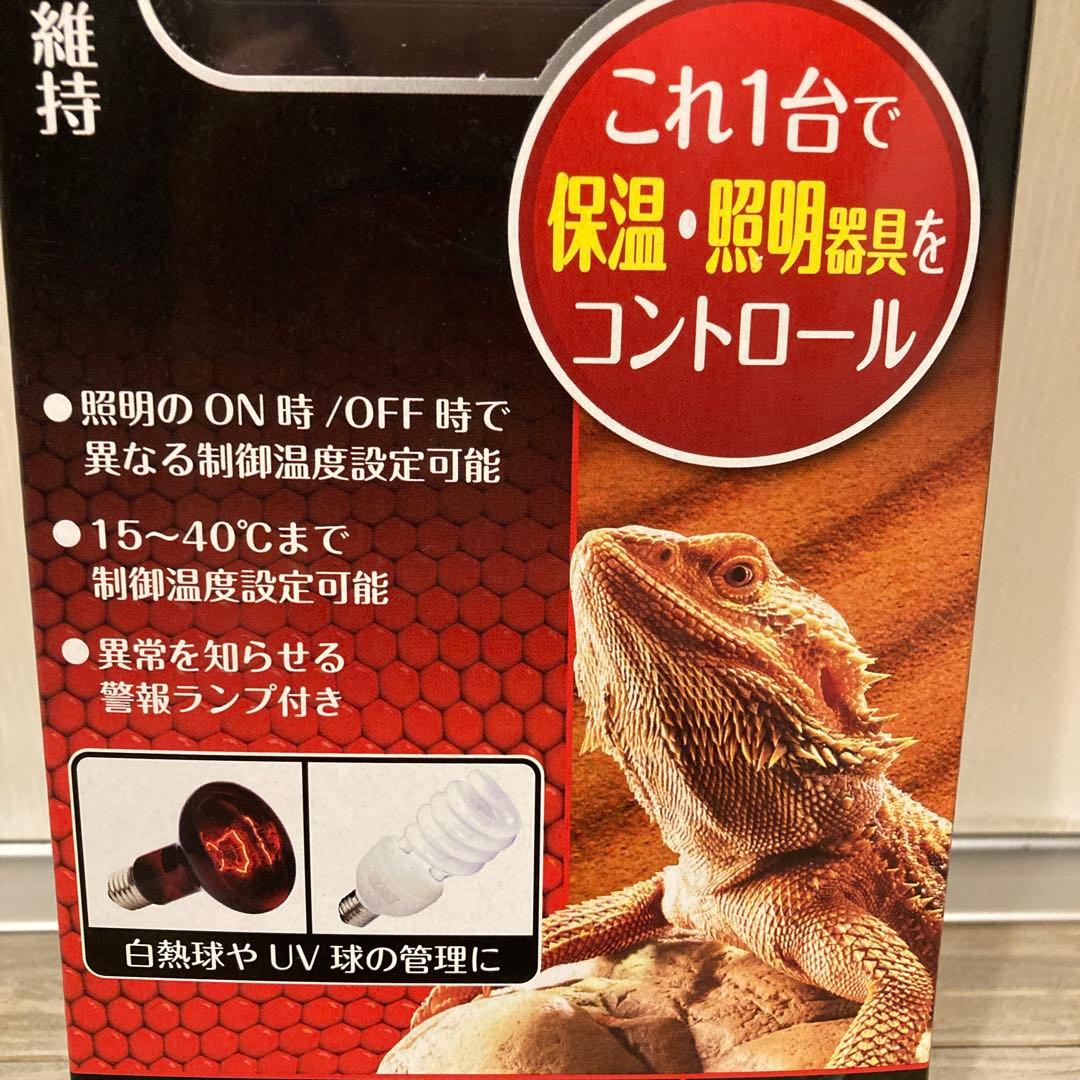 新品未開封　ジェックスGEX タイマーサーモ　デジタルサーモスタット RTT-1