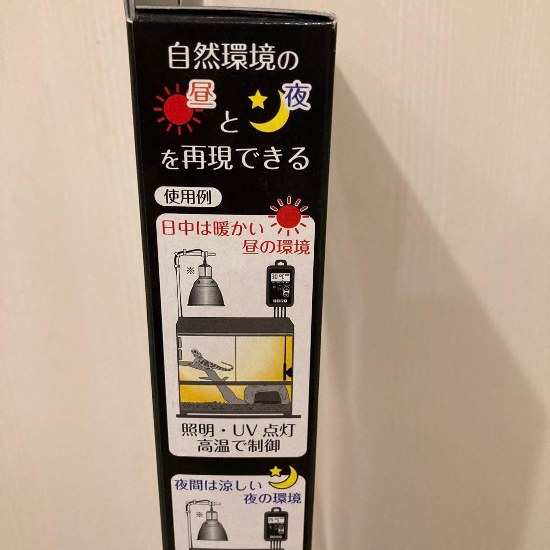 新品未開封　ジェックスGEX タイマーサーモ　デジタルサーモスタット RTT-1