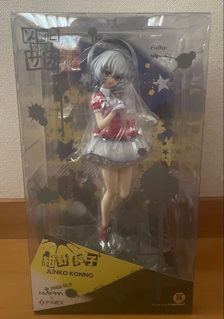 ゾンビランドサガフィギュア　紺野純子