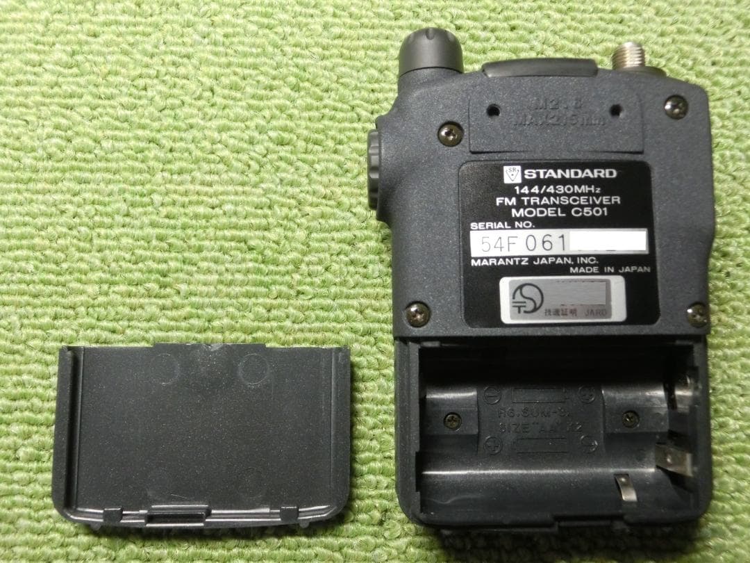 STANDARD FMトランシーバー 144/430MHz C501