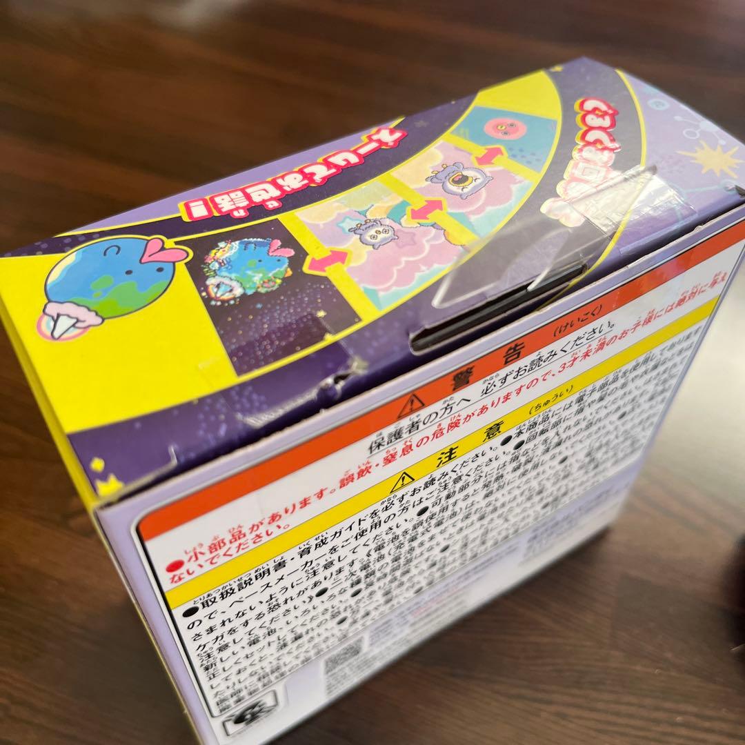 たまごっちパラダイス　パープルスカイ　ブルーウォーター　2個セット