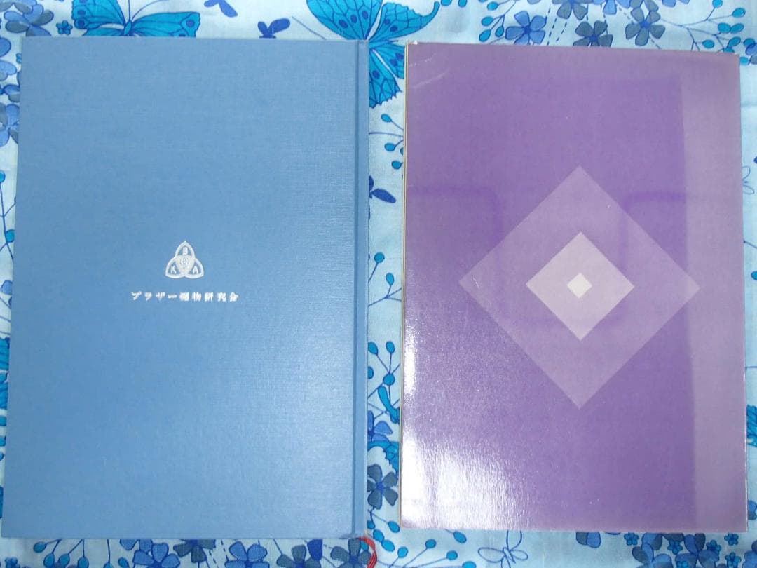 ブラザー編物テキスト　ブラザー編物全集　昭和40年　Brother　ミシン