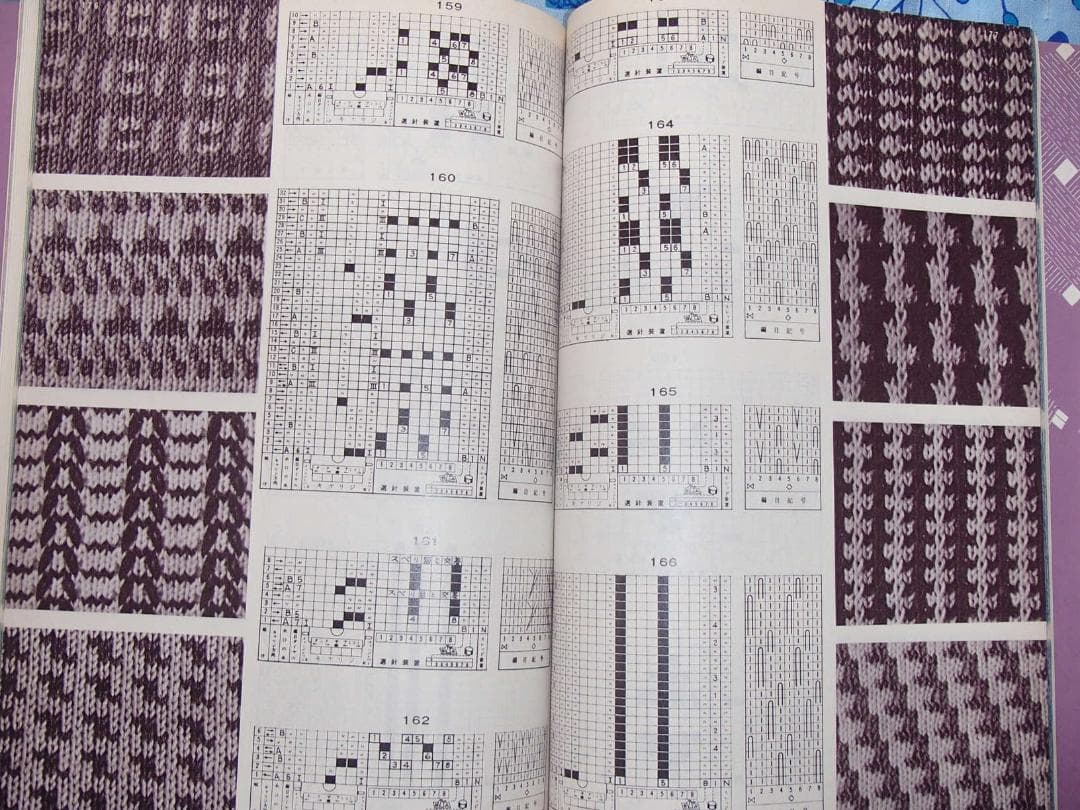 ブラザー編物テキスト　ブラザー編物全集　昭和40年　Brother　ミシン