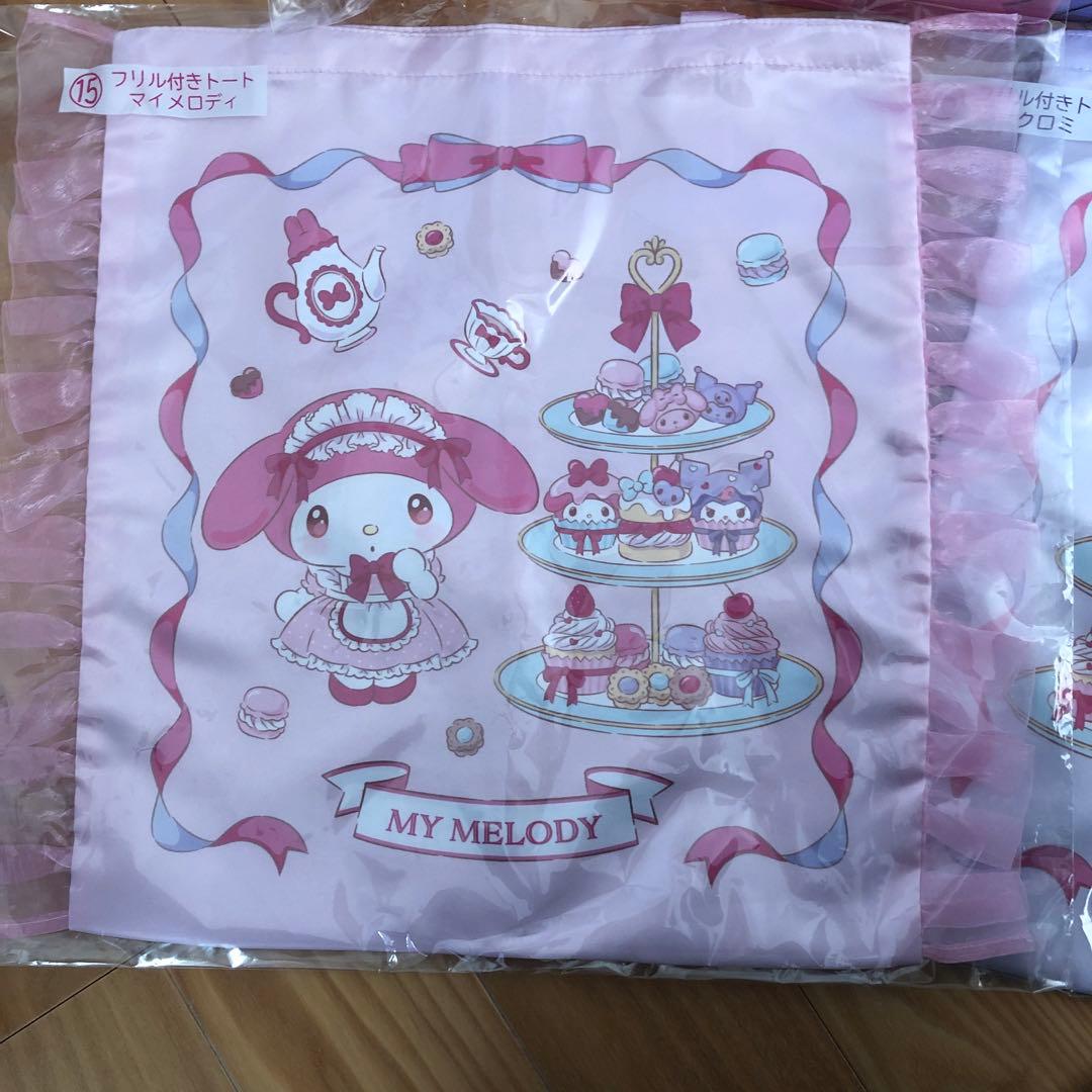 マイメロディ・クロミ 保存容器とプレートセット　8点まとめ売り