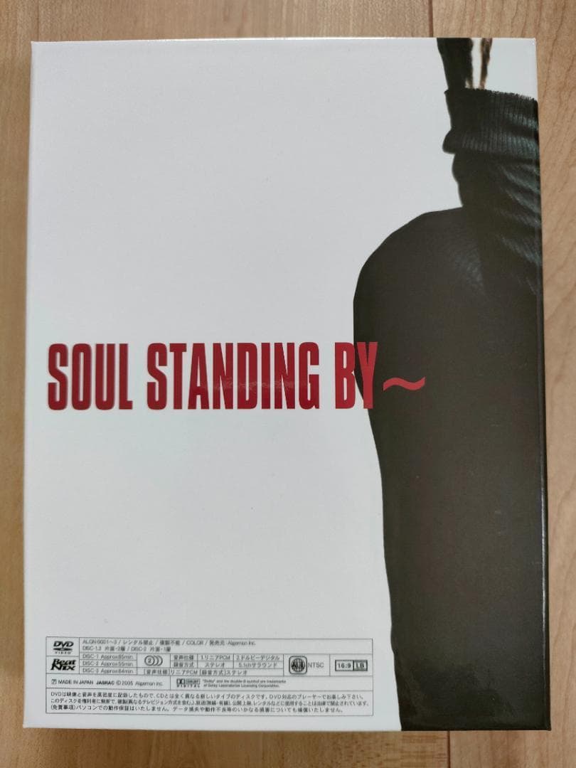【DVD】氷室京介/SOUL STANDING BY～＜公式HP限定発売＞