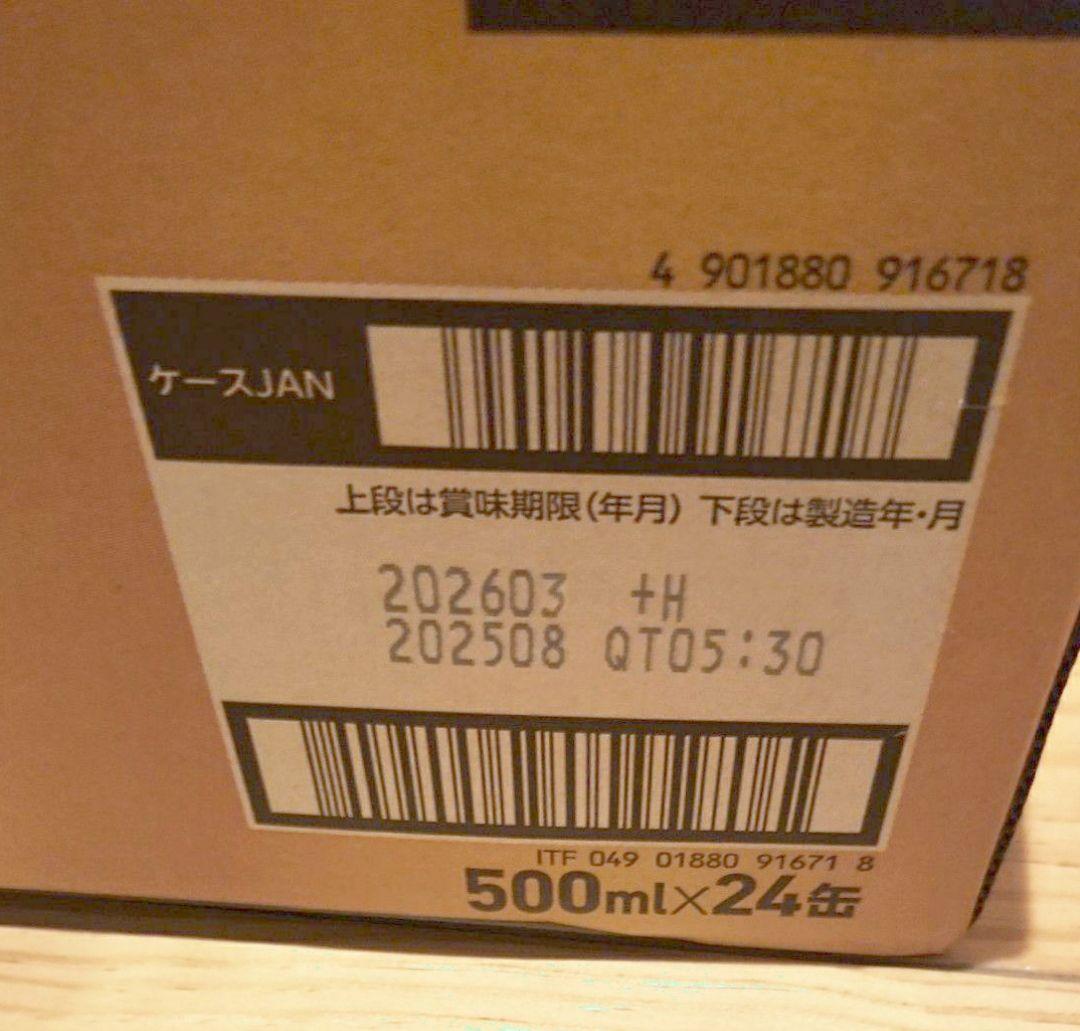 エビスビール YEBISU 500mlｘ24缶 2箱セットＦ１５