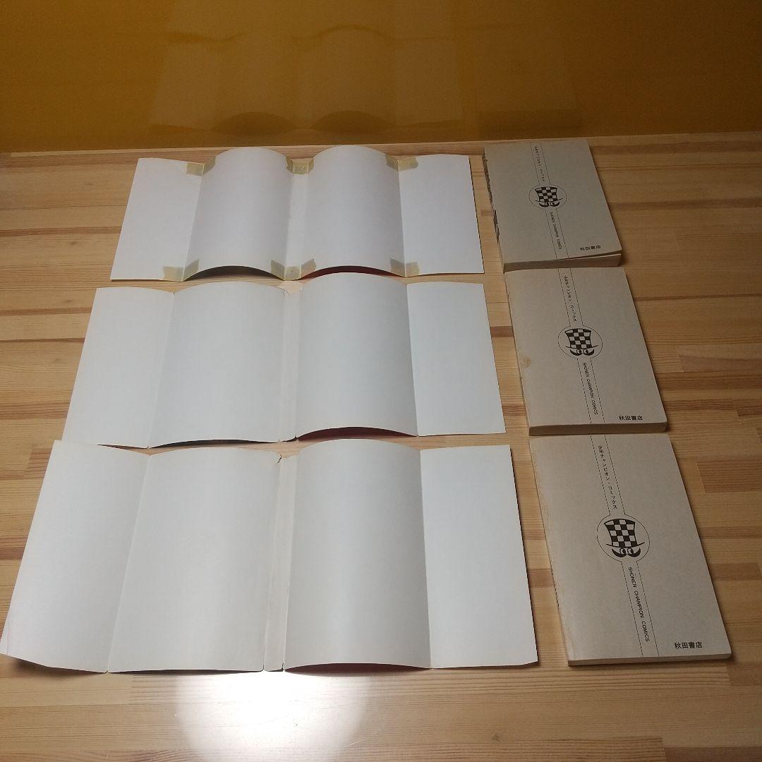 魔太郎がくる!!　旧版　全13巻　秋田書店　曲がり癖並下　非貸本　藤子不二雄