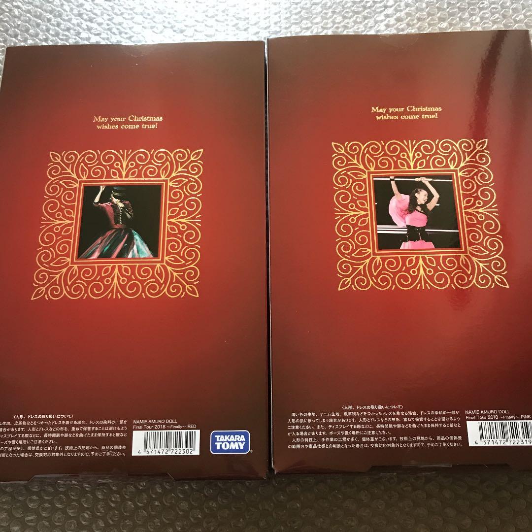 安室奈美恵 ドール 2体セット