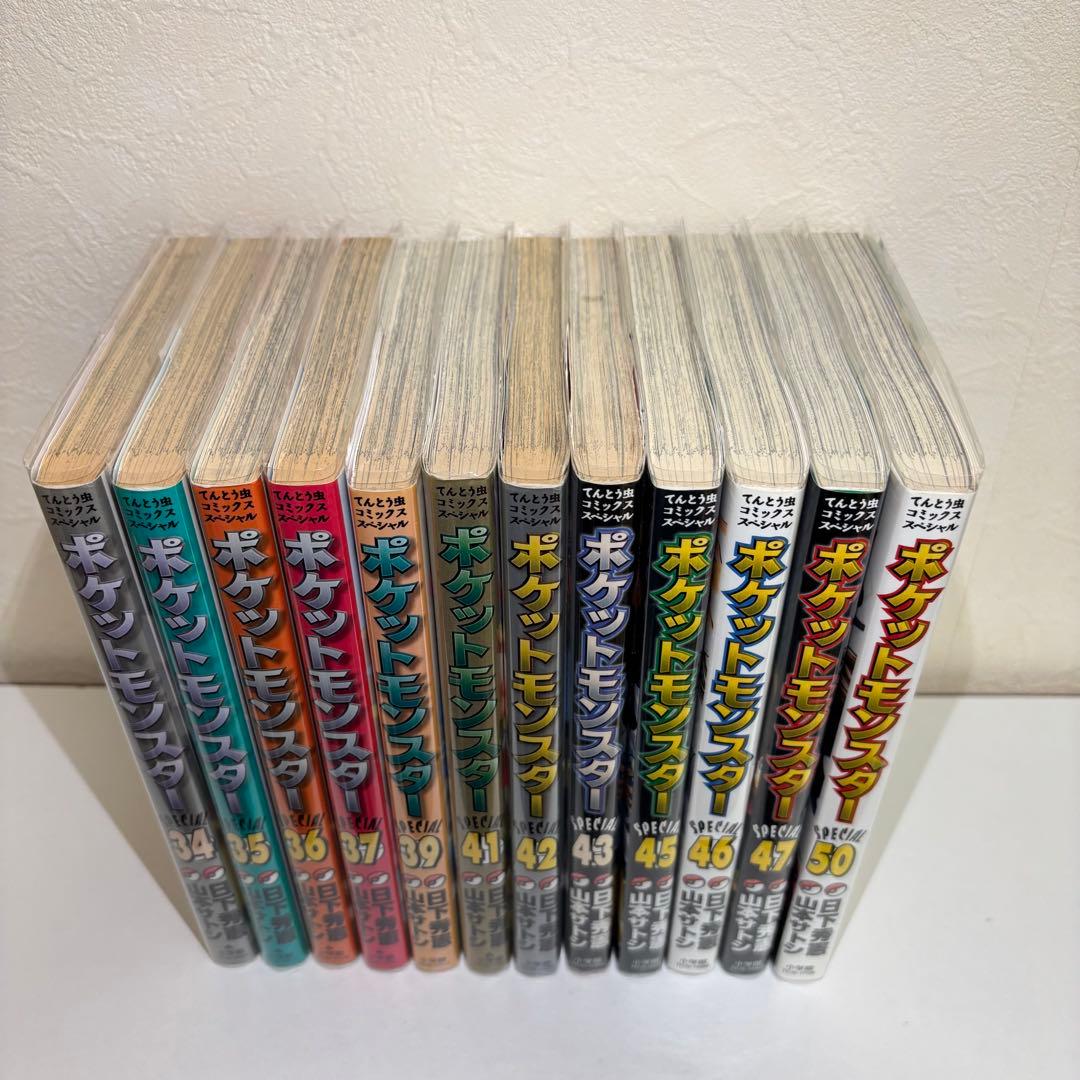 ポケットモンスターSPECIAL