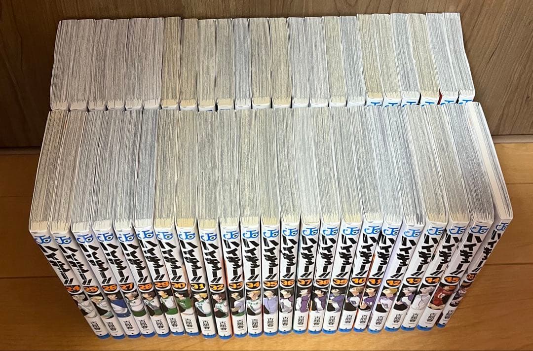 ハイキュー!!全巻1〜45巻セット+33.5巻
