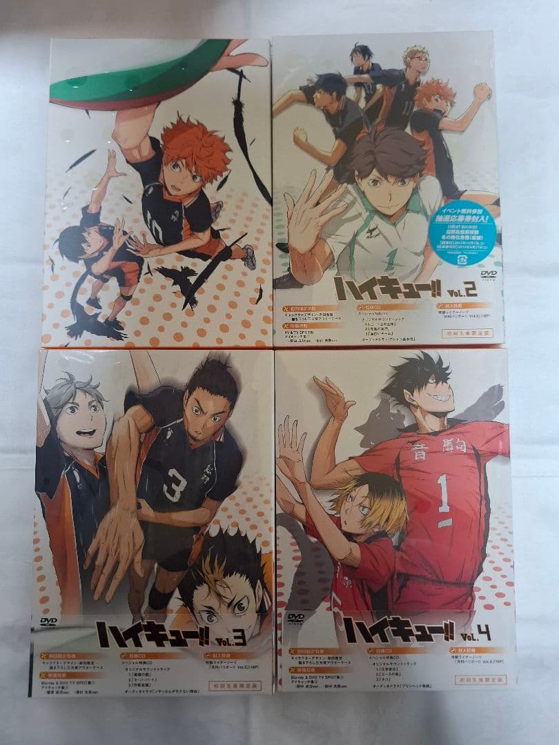 ハイキュー!! ファーストシーズン 全9巻 DVDセット