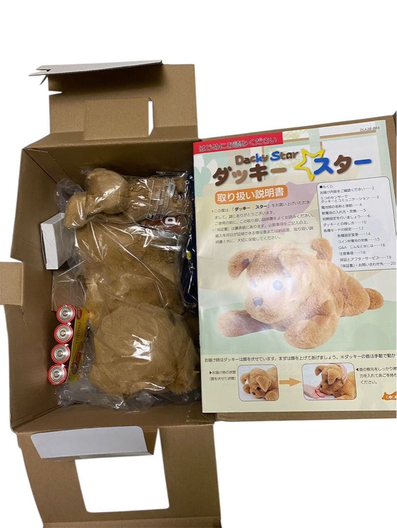 新品ココチモ ダッキー スター おうち付 タカラトミー 新品電池付き