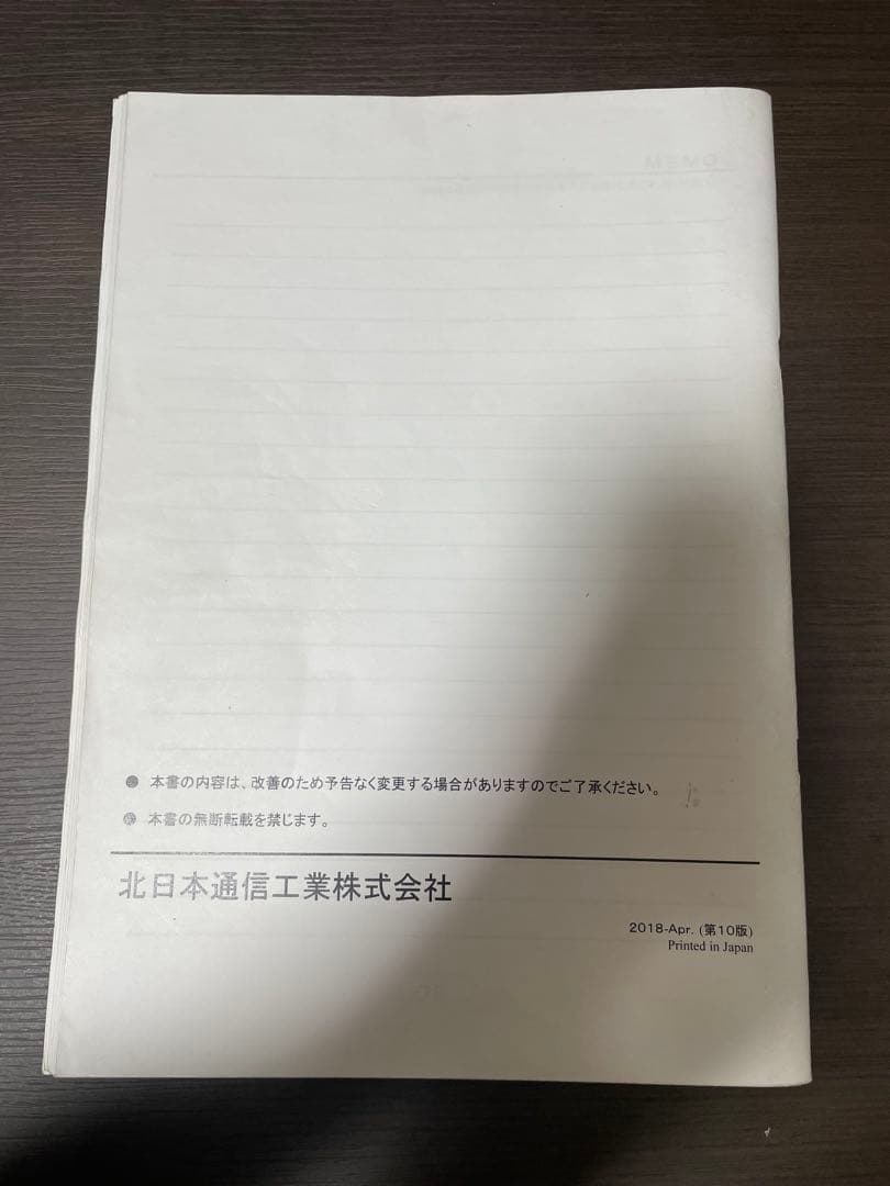 ビッグキャッチャー デカクレ アルファ DECA CRE α 取扱説明書