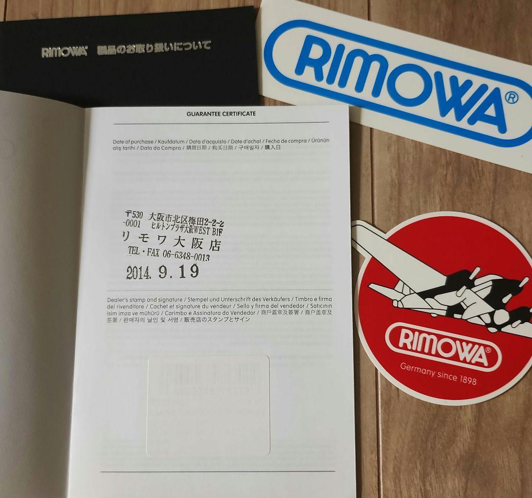 ◎希少★美品★RIMOWAリモワ★クラシックフライト機内持込み2輪TSAキャビン