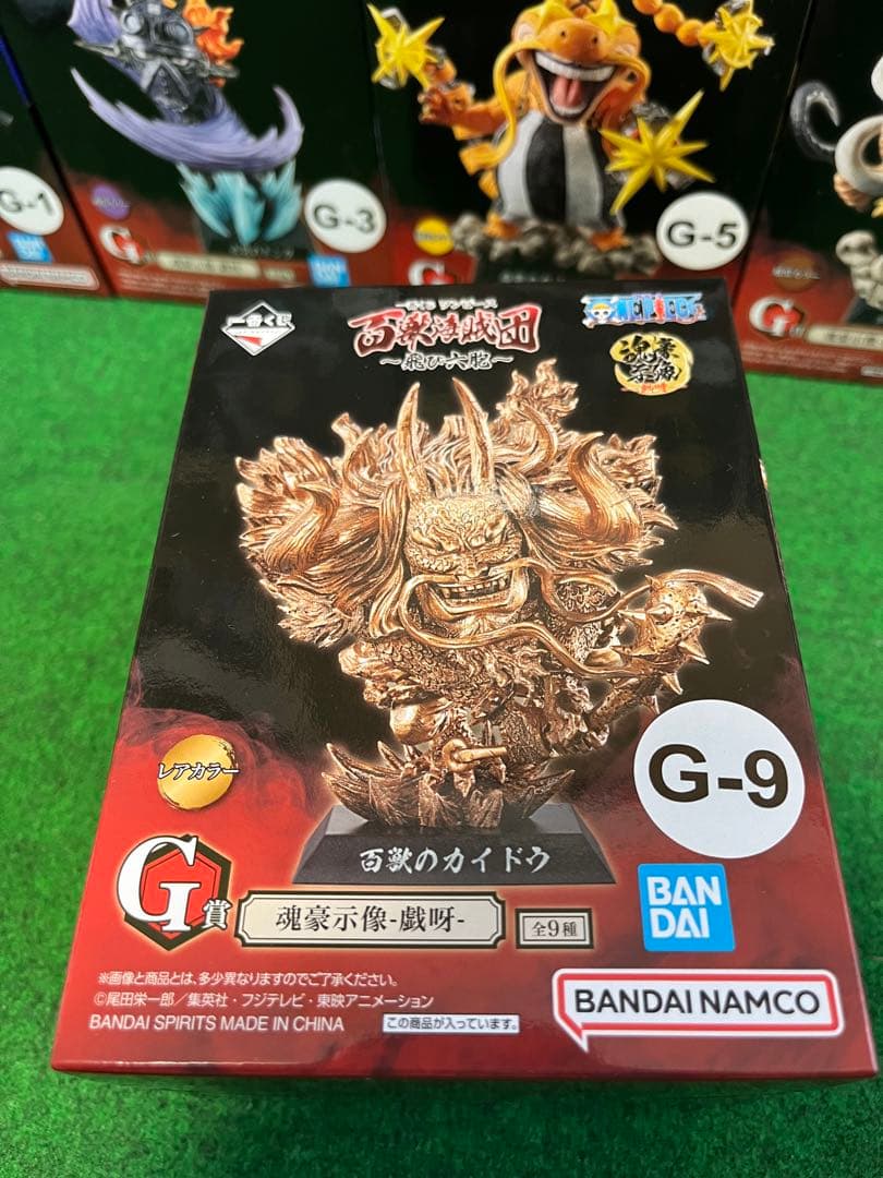 ワンピース　バンダイ Gシリーズ 百獣海賊団　飛び六砲9体　コンプリート　未開封