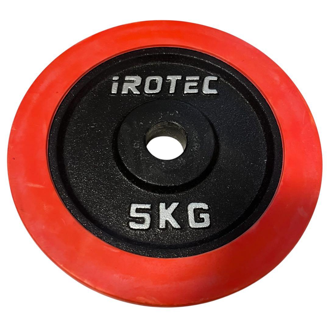 ✨アイロテックプレート５キロ×４枚　ダンベル　バーベル　プレート✨