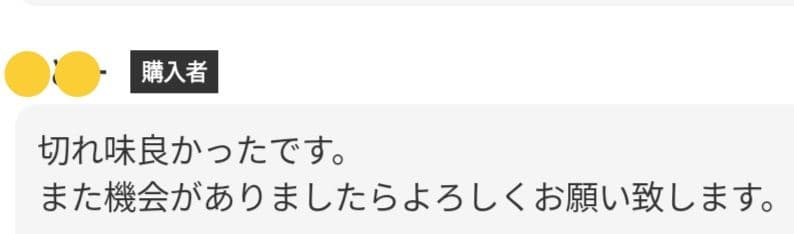 プロ用カーブセニングシザートリマートリミングペットママミングスキバサミすきばさみ