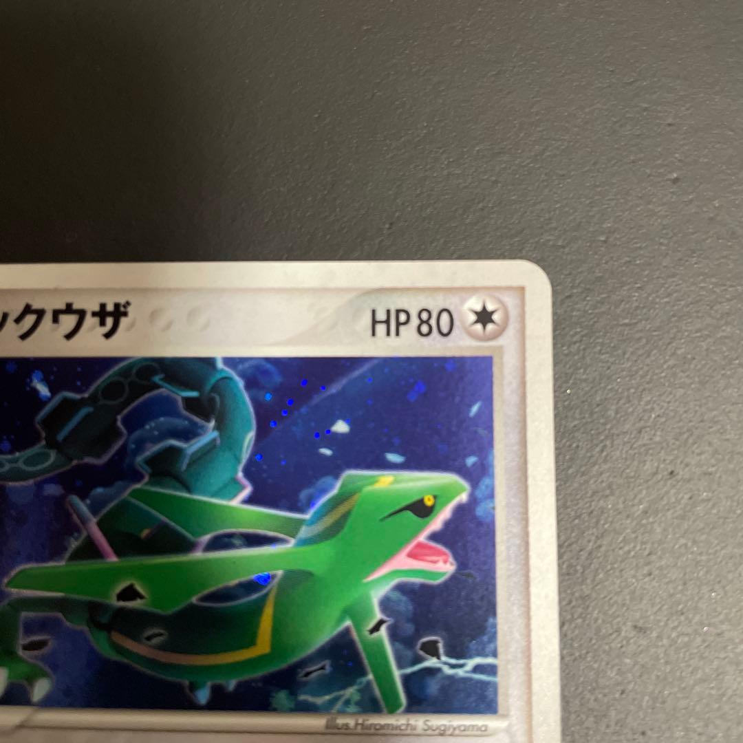 レックウザ PROMO PCG-Pプロモカード 094/PCG-P