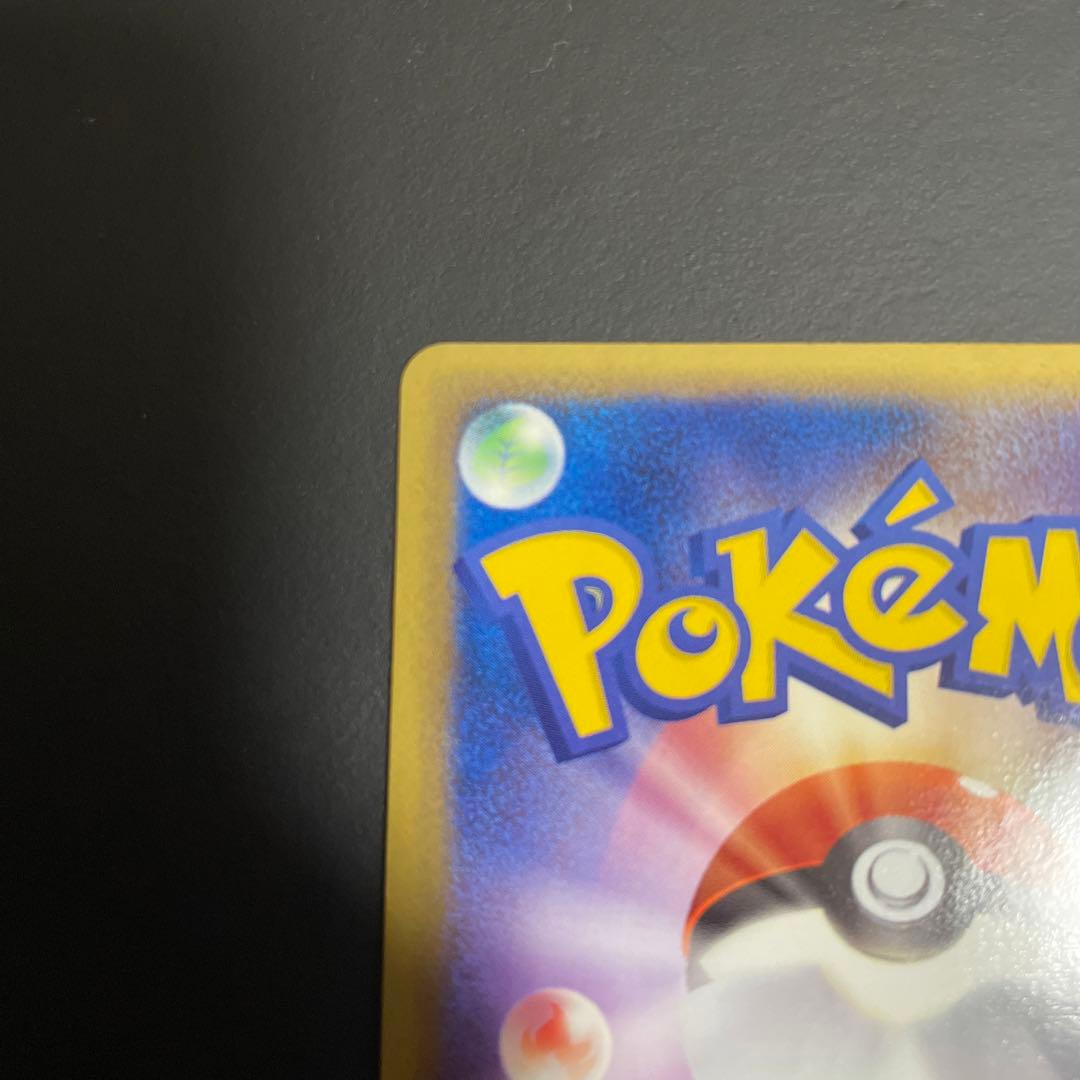 レックウザ PROMO PCG-Pプロモカード 094/PCG-P