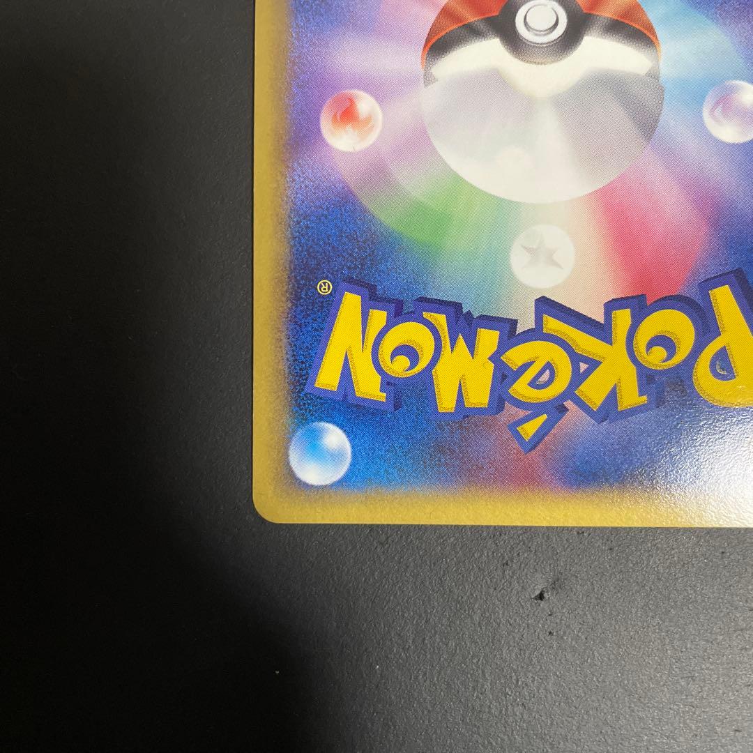 レックウザ PROMO PCG-Pプロモカード 094/PCG-P