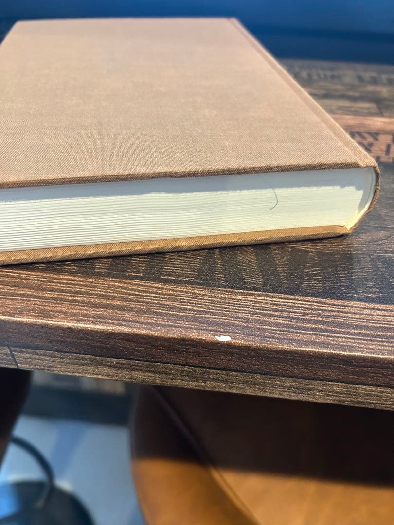 英彦山年番日記　　　廣渡正利