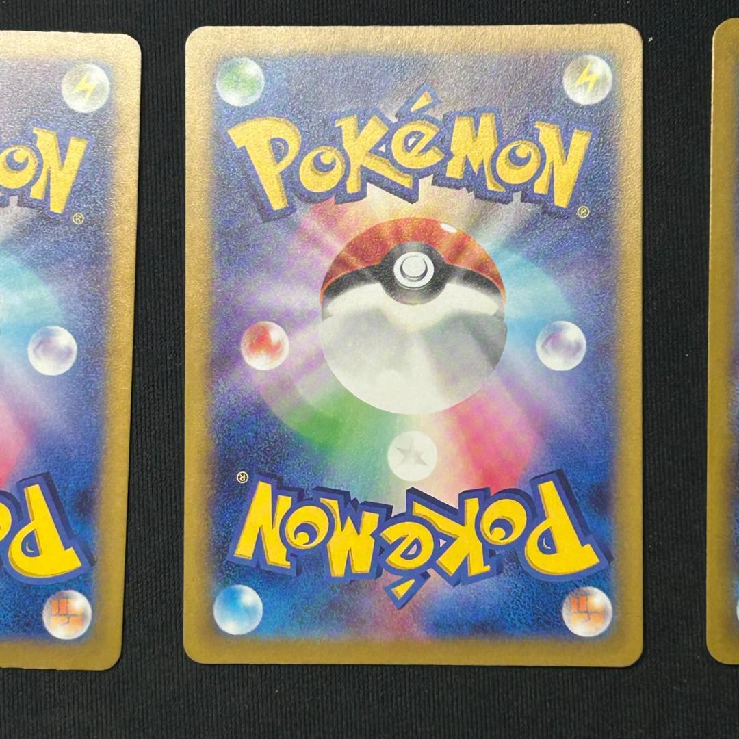 グラードン AR SV3a レイジングサーフ 069/062